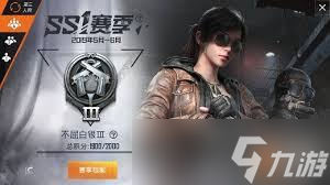 和平精英SS2赛季必入手的枪械皮肤有什么截图