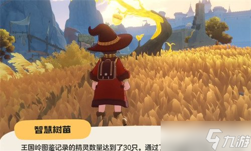 洛克王国世界酷拉果实怎么获得 酷拉果实获取攻略