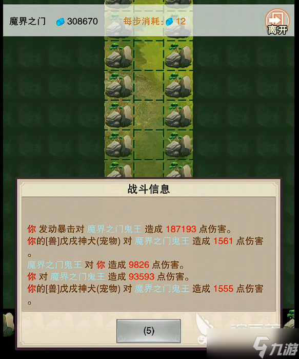 想不想修真魔界之门条件是什么 想不想修真魔界之门玩法介绍