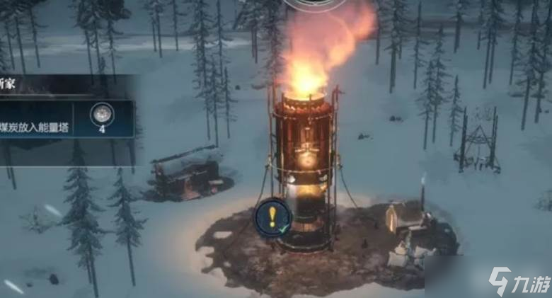 冰汽时代最后的家园运输线