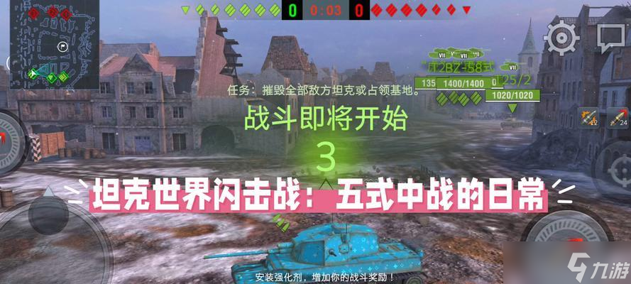 坦克世界中五倍经验卡怎么关闭 操作步骤是什么