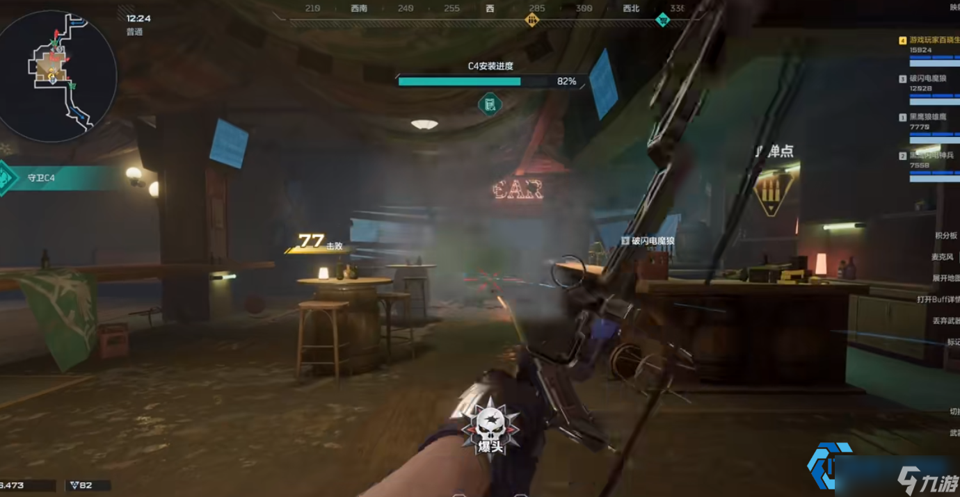 超级复合弓终极攻略 三箭定乾坤