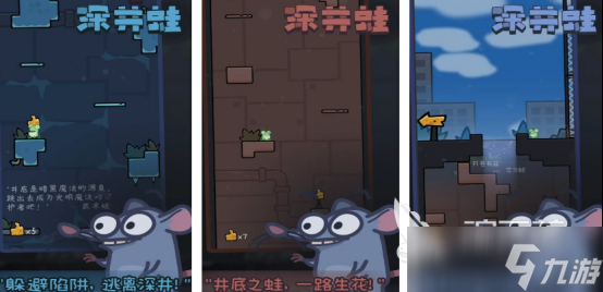 好玩的青蛙过河游戏有没有2025热门的青蛙手游排行榜