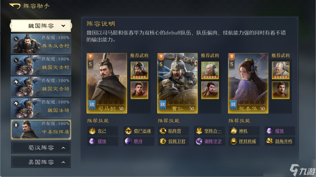 除了送福利 《九牧之野》还做了这些