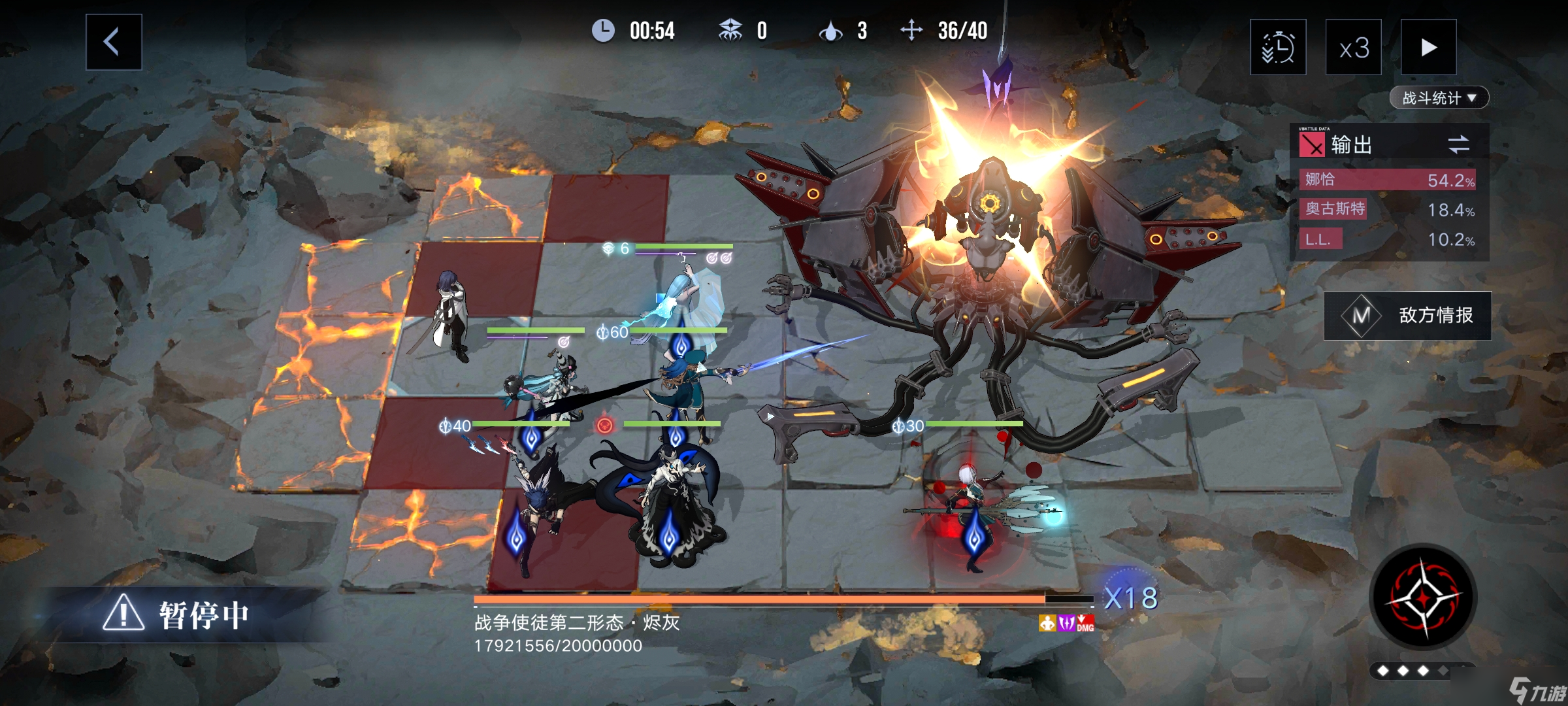 无期迷途公会战·战争使徒机制图文攻略