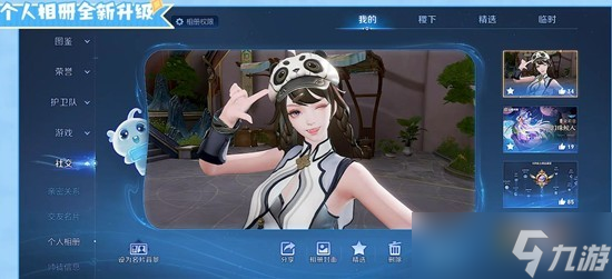 王者荣耀s42赛季开启时间介绍