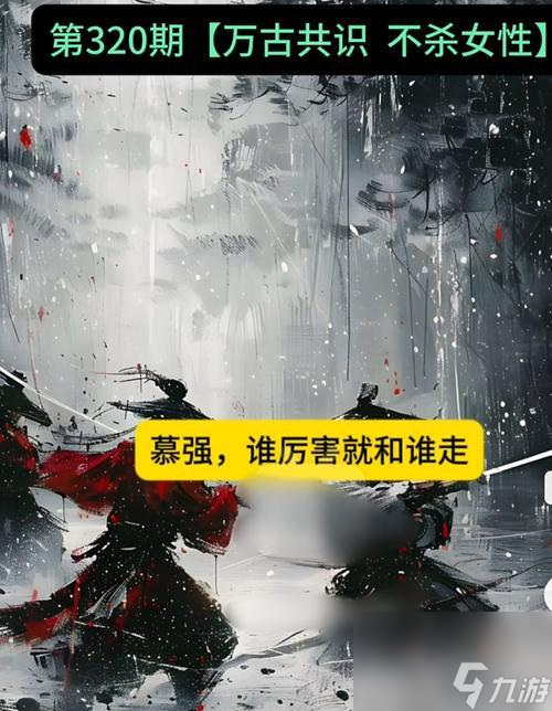 侠之道——攻略木人心存活方法(成就侠之道)