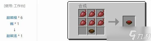 我的世界碗怎么用 完整功能详解与实战技巧