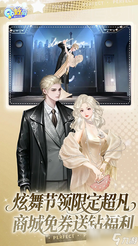 女孩游戏大全 2025最火热的女孩游戏推荐