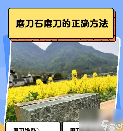 武侠乐园 打造无敌利器 