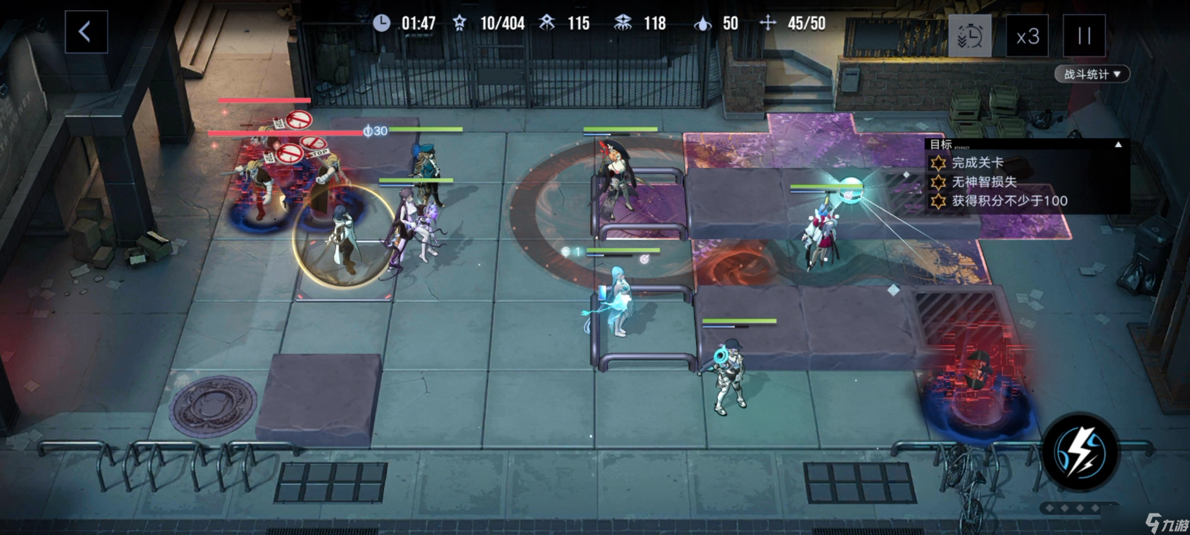 无期迷途数据间隙L1-1~3图文攻略