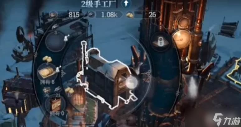 冰汽时代最后的家园金融玩法