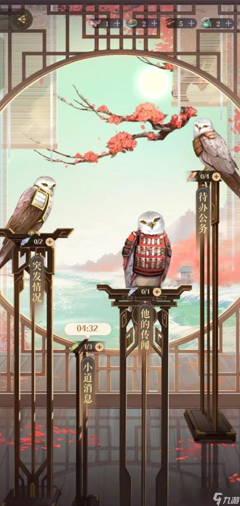 如鸢孙尚香漆园蝶怎么选 孙尚香漆园蝶属性搭配攻略