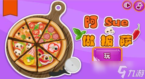 有趣的阿sue小游戏盘点2025 好玩的阿sue小游戏推荐