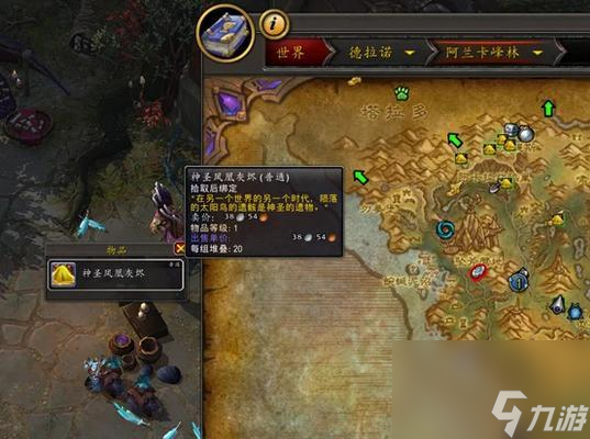 魔兽世界贪嘴在哪里 