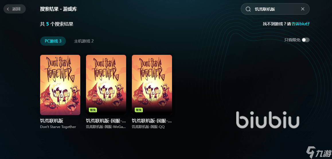 饥荒联机版延迟掉线掉帧怎么办 饥荒联机版延迟掉线掉帧应对方法