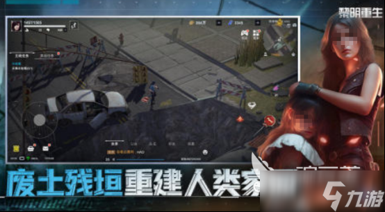 热门的丧尸生存游戏有哪些2025受欢迎的丧尸生存类手游推荐