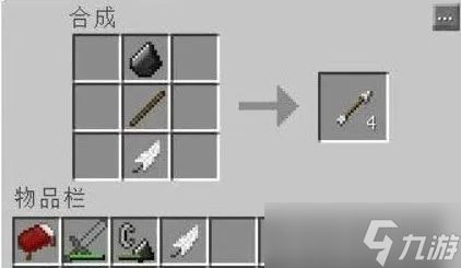 我的世界箭怎么做 从材料收集到实战技巧全解析截图