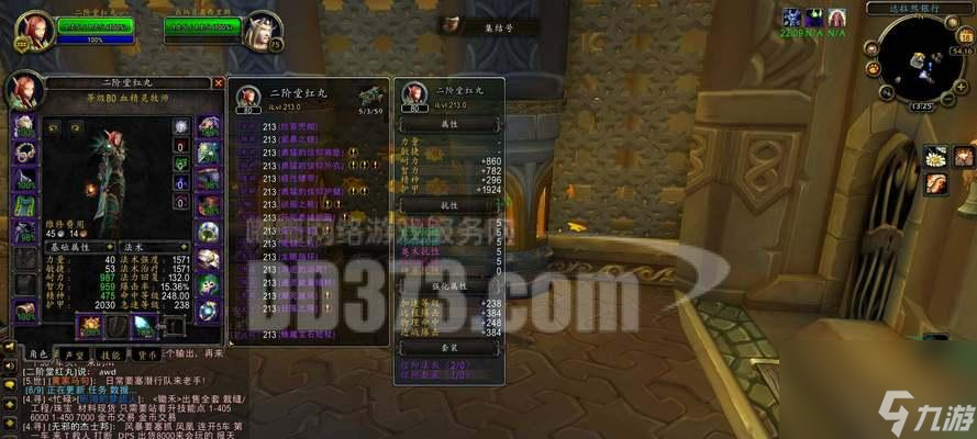 左右脸副本在哪里可以刷到魔兽？