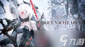 二重螺旋电脑能不能玩