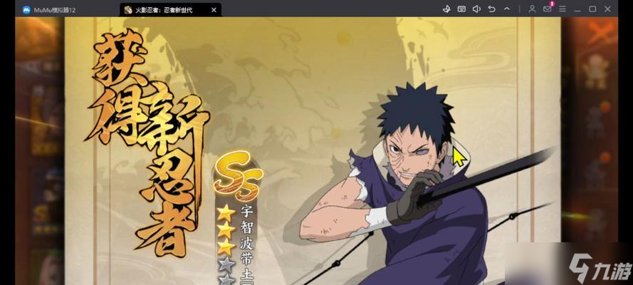 火影忍者ol零氪玩家如何起步？新手攻略是什么？