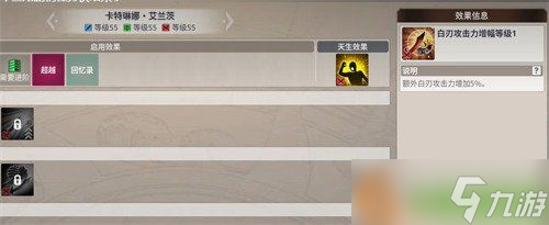 大航海时代起源怎么练等级最快 等级提升途径