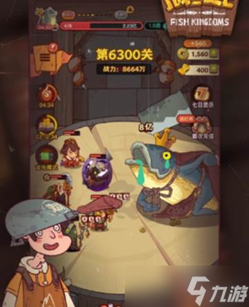 咸鱼之王同心格挡毒玩法