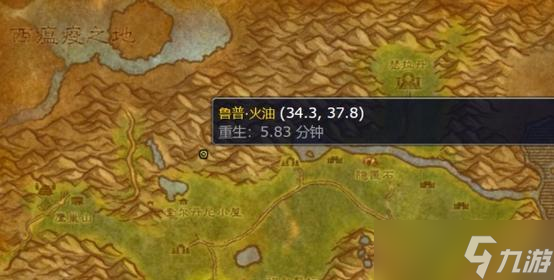 在魔兽中箭矢的购买地点有哪些?