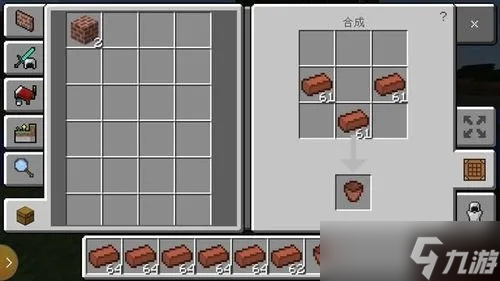 我的世界红砖怎么弄 红砖获取与合成方法全解析截图