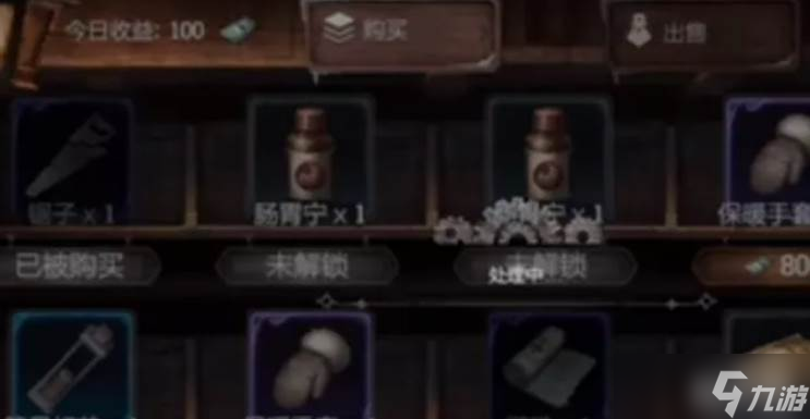 冰汽时代军工黑市玩法