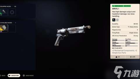 《ARC Raiders》寒潮更新:启动日期、新地图条件及目前所有已知信息