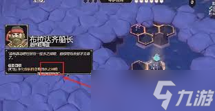 为了吾王古代神殿任务怎么玩