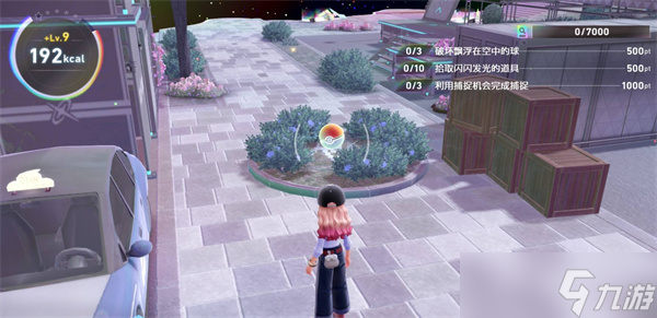 宝可梦传说ZA异次元树果快速刷取指南