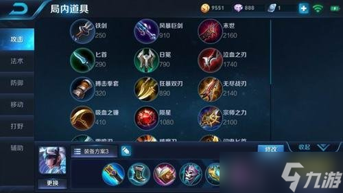 王者荣耀露娜玩法讲解 出装以及实战技巧