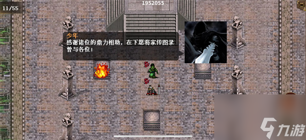 同人圣三国蜀汉传迷失之城偷懒打法