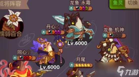 咸鱼之王合力赵云转国家队