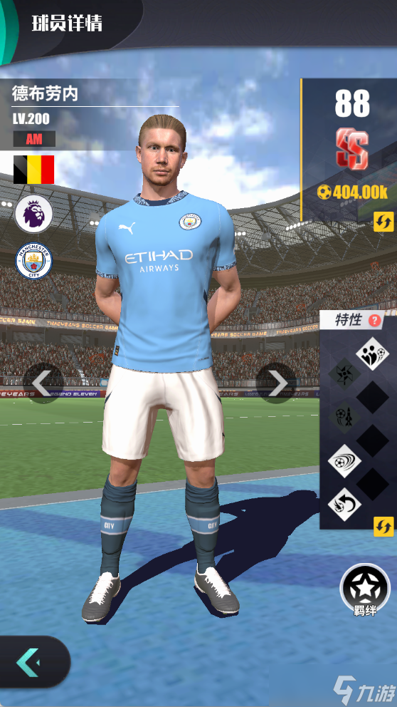 足球决球队巡礼-曼城