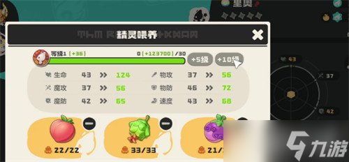 洛克王国世界里奥在哪 里奥具体在哪里