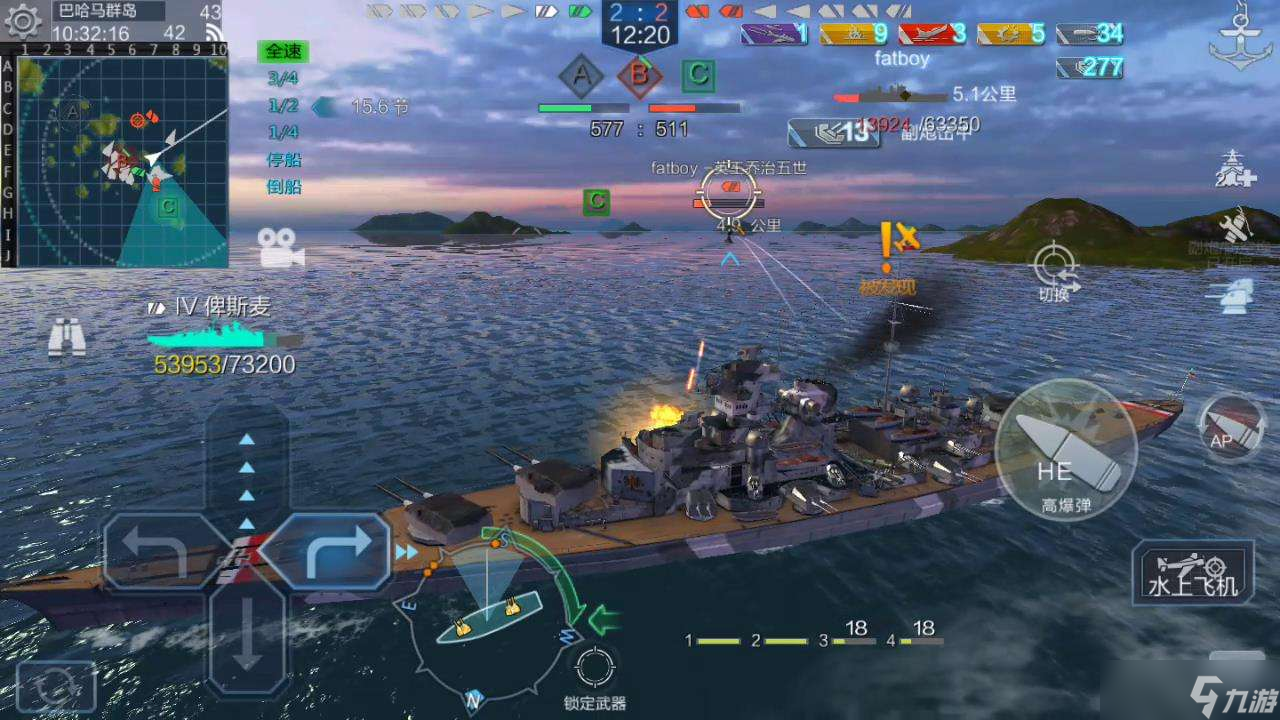 《战舰联盟》俾斯麦战列舰实战解析