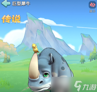 奔奔王国四代宠物培养洗练建议截图