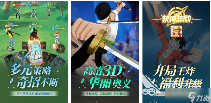 受欢迎的火影同人游戏下载推荐 人气较高的漫改游戏大全2025