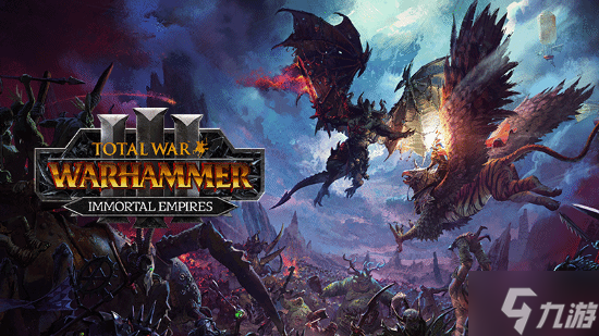 《全面战争 战锤3》免费入库 CA给系列老粉丝发福利