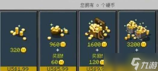 我的世界硬币怎么得