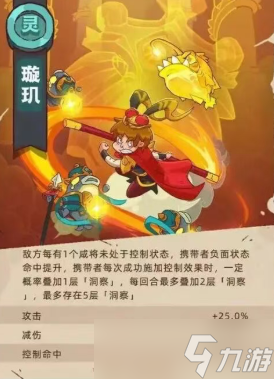 咸鱼之王公丹心玩家元旦金鱼推荐