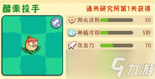 植物大战僵尸3进化植物有哪些推荐