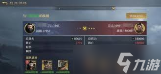 九牧之野虎卫反击盾如何搭配