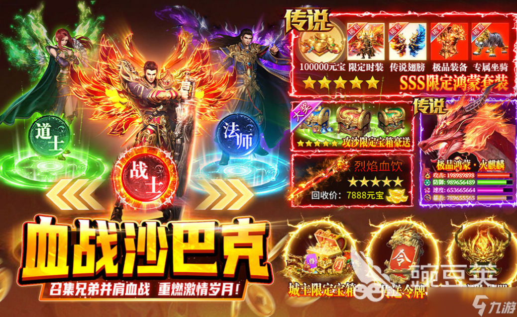 免费的内购版游戏下载合集 流行的内购版游戏排行2025