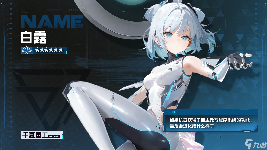 环外【全新环外】从零开始的特协组职业作战指南