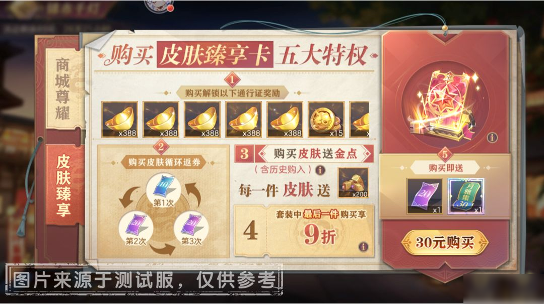 活动预告丨年度购物节“锦市千灯”活动来袭！