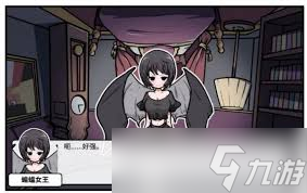 少年的人间奇遇魔女线异世界大冒险后期怎么玩